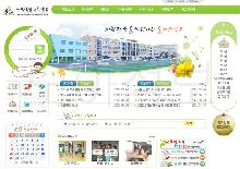 서산석림초등학교