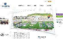 서산시생활체육회